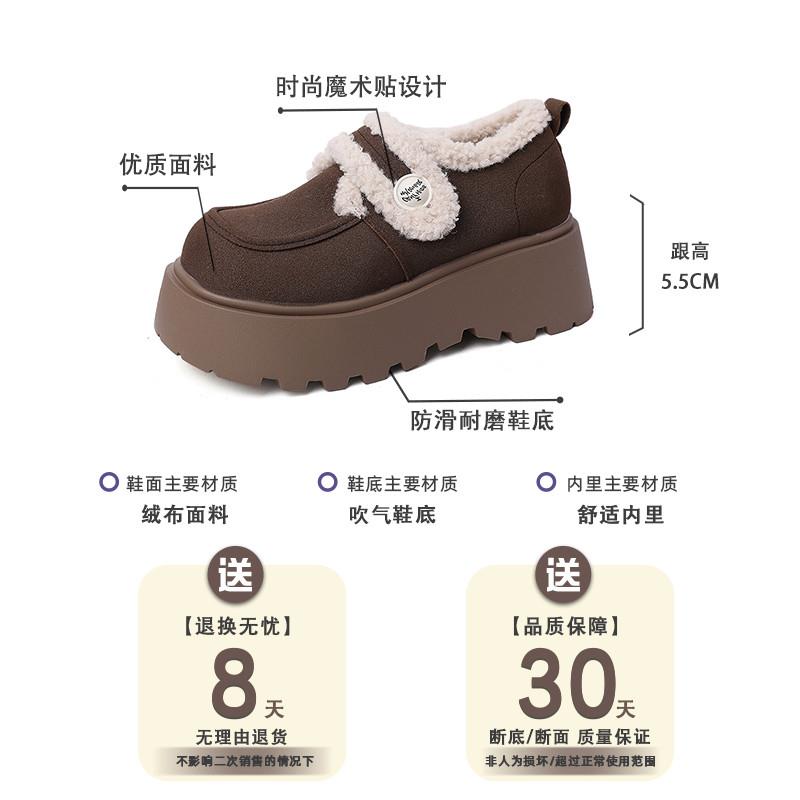 松糕底气质加绒保暖勃肯鞋女2025冬季厚底内增高小个子配裙子单鞋 - 图2
