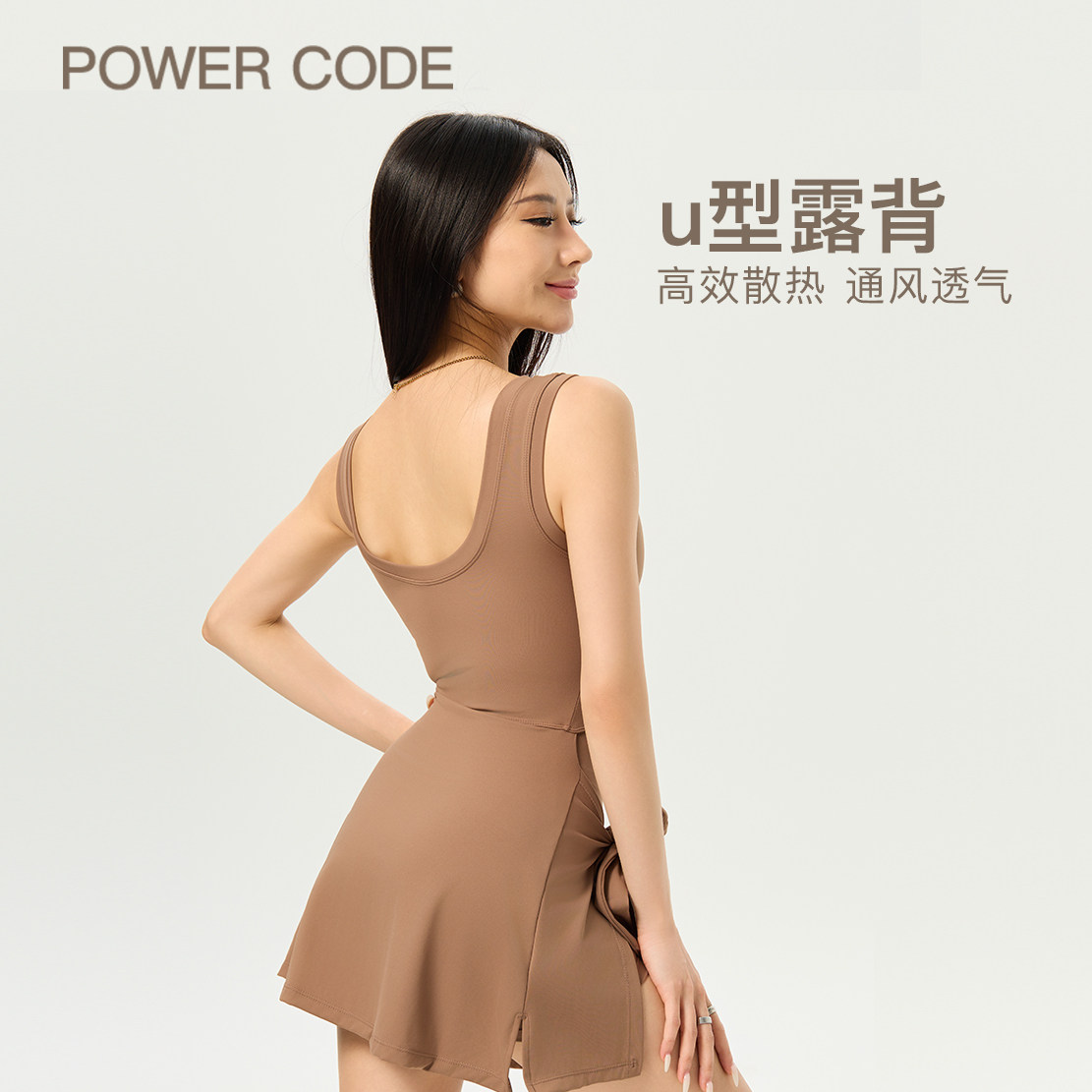 【PC畅形】运动网球裙美背防走光透气网球服女羽毛球裙健身服短裙 - 图2