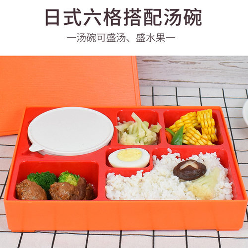 康飞密胺高温消毒商务套餐盒带碗日式分格饭盒快餐盒商用外卖餐盒 - 图0