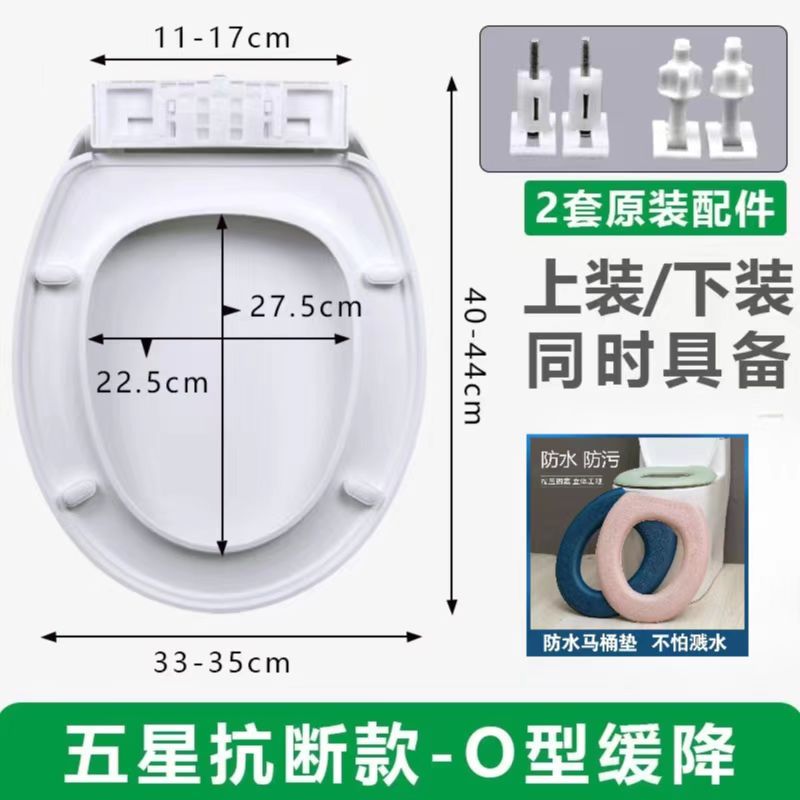 旱便马桶盖 农村O型旱便通用加厚盖板老式坐便器缓降旱厕坐便器盖 - 图3