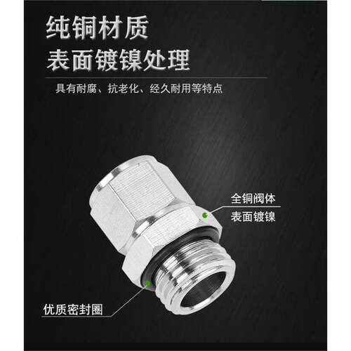 气动快拧G螺纹直通接头PC8-G02 10-G03 PC12-G04带O型密封圈 G1/4 - 图1