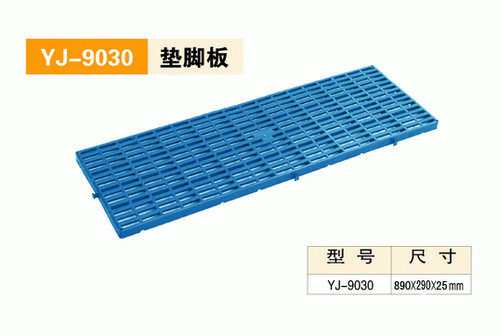 塑料多功能垫仓板 防潮板狗笼垫板托盘仓库洗衣机垫货物栈板包邮 - 图2