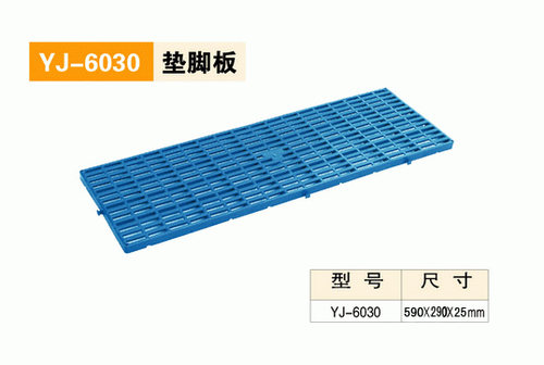 塑料多功能垫仓板 防潮板狗笼垫板托盘仓库洗衣机垫货物栈板包邮 - 图1