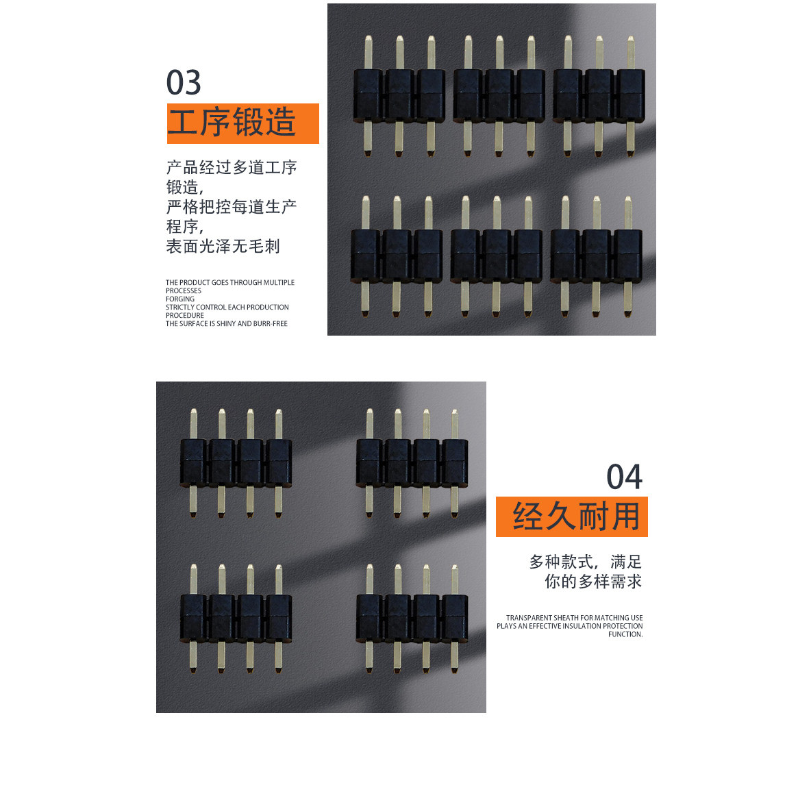 1.27.2.0，2.54间距，双塑，三塑排针，可定做其他胶高,淘宝优惠券,粉丝福利购,淘宝优惠卷