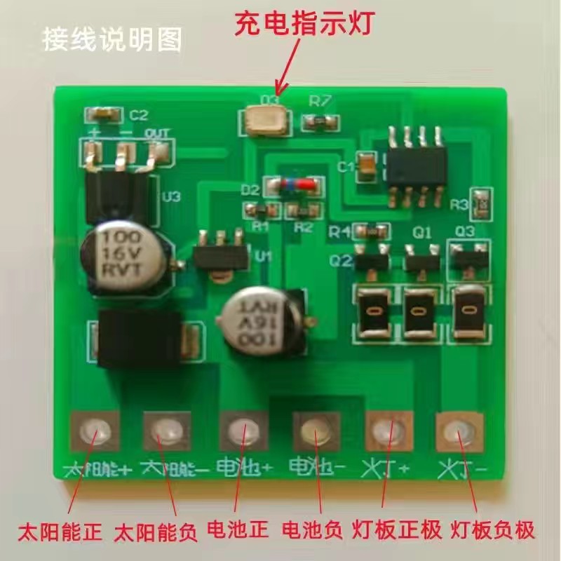 大功率太阳能控制电路板光伏板太阳能路灯控制器电路板维修太阳能 - 图1