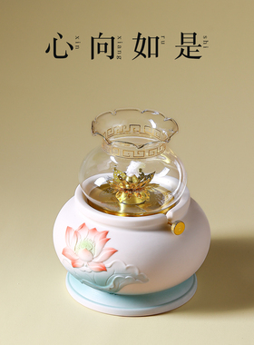 液体酥油灯灯盏佛前莲花灯供佛灯长明灯防风神台灯观音财神供灯座