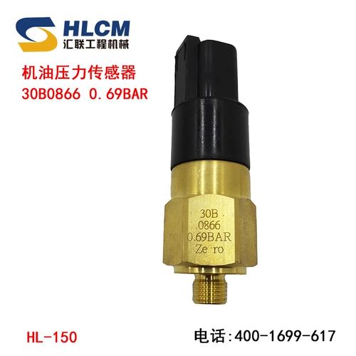 Совместимый самолет, моторное масло, индукционный датчик