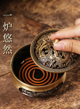 铜合金便携家用三足龙凤香薰香炉