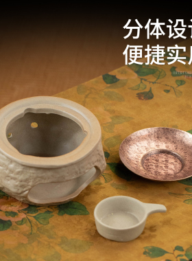 复古紫铜盘烤香炉恒温底座