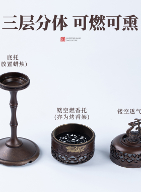 纯黄铜香薰炉家用室内沉香檀香炉