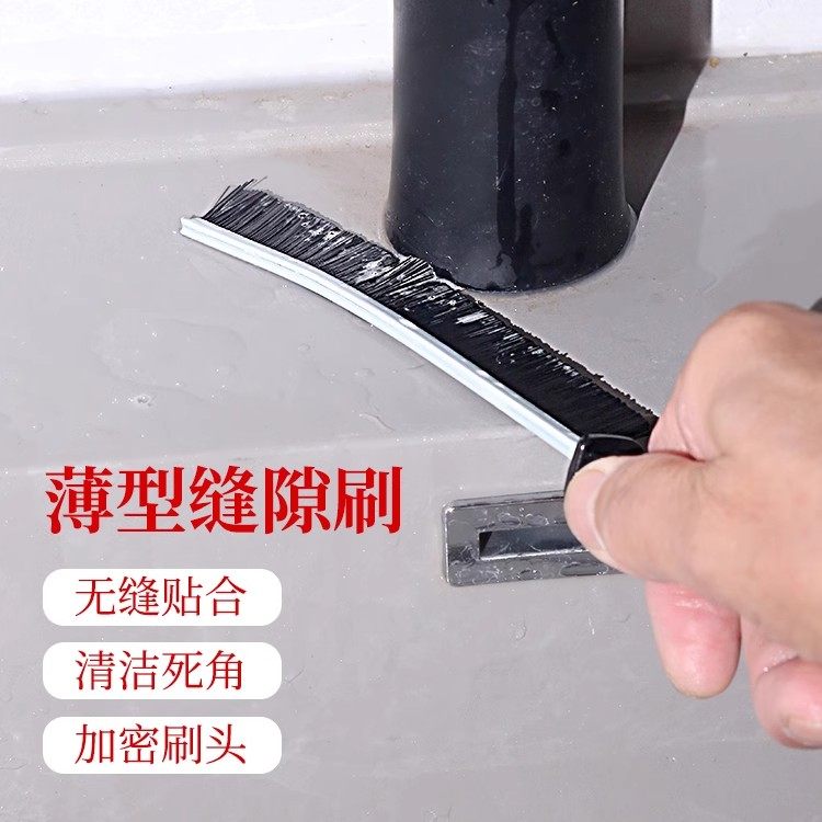 浴室缝隙卫生间瓷砖厨房缝隙清洁刷清洁多功能窗死角凹槽长柄刷子,淘宝优惠券,粉丝福利购,淘宝优惠卷