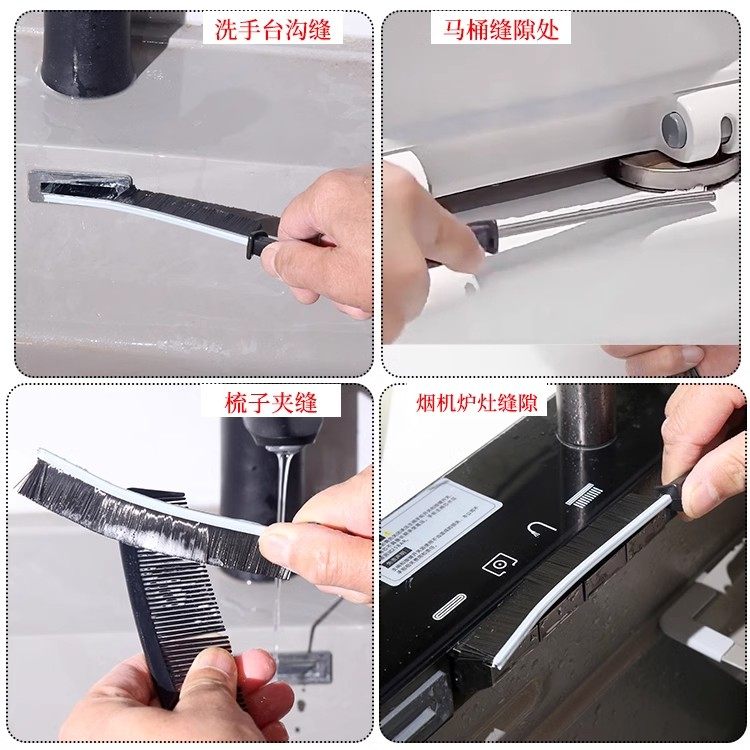 浴室缝隙卫生间瓷砖厨房缝隙清洁刷清洁多功能窗死角凹槽长柄刷子,淘宝优惠券,粉丝福利购,淘宝优惠卷