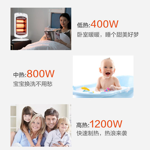 格力取暖器家用电暖器烤火电暖气节能远红外暗光取暖炉室内小太阳 - 图2