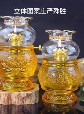 佛前长明灯莲花招财液体酥油灯