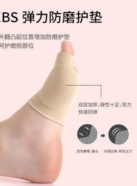 FaSoLa脚大众外翻矫正器