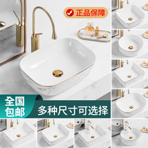 Nordic Wind Terrace Basin Single Basin Ceramic Washbasin Pool Home Small Household Type Washbasin Square Art Basin Stone Grain