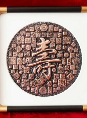 铜拓画手工拓印制作紫铜摆画送领导轻奢高档办公室非遗摆件艺术品
