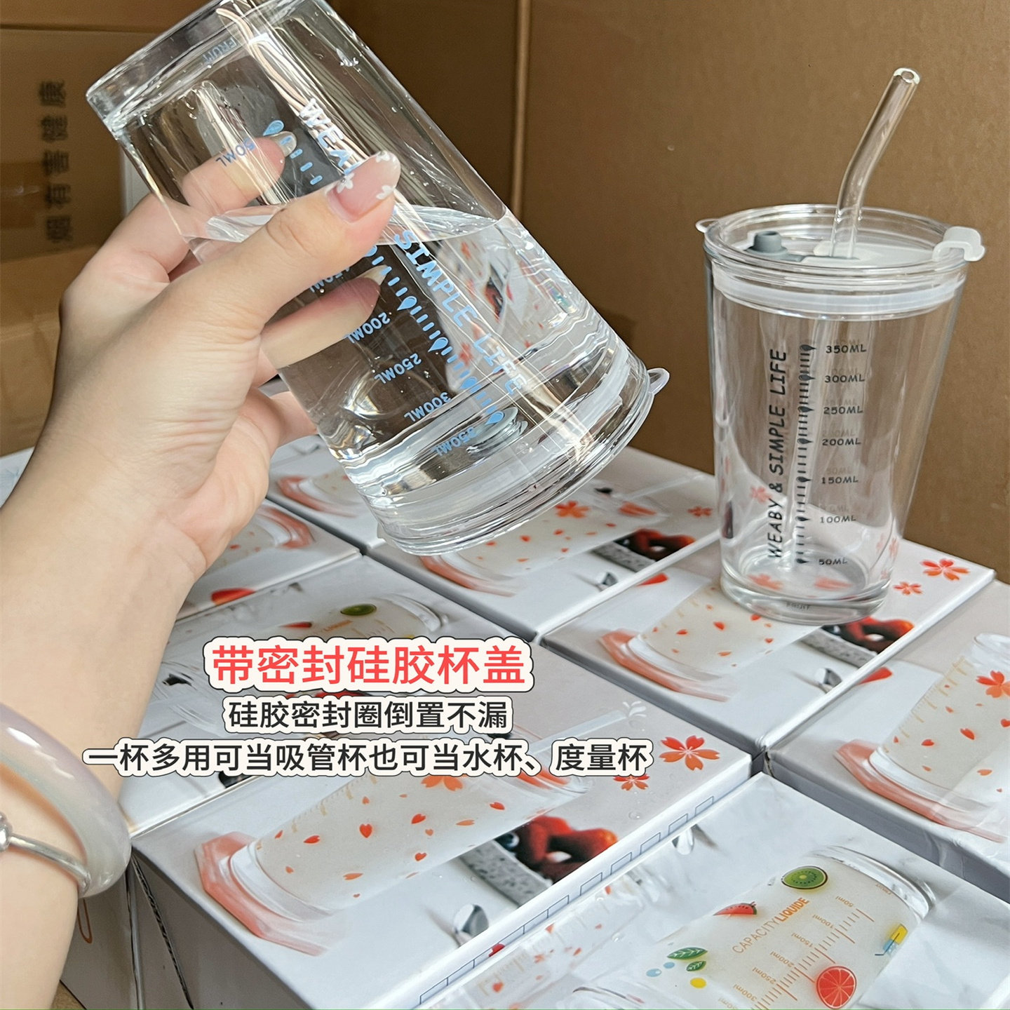 奶茶吸管杯玻璃杯高硼硅带盖带刻度耐高温果汁杯水杯女办公室水杯,淘宝优惠券,粉丝福利购,淘宝优惠卷