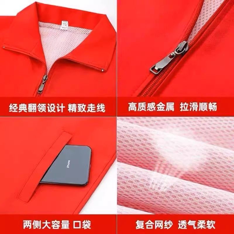 中国电信工作服夏装马甲男女套装新5G衣服公司网眼网纱马夹营业厅,淘宝优惠券,粉丝福利购,淘宝优惠卷