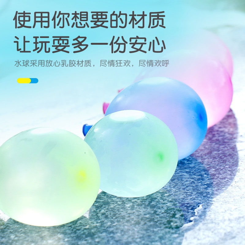 水气球小号快速注水器儿童生日水弹夏日装水户外打水仗水球小神器 - 图1