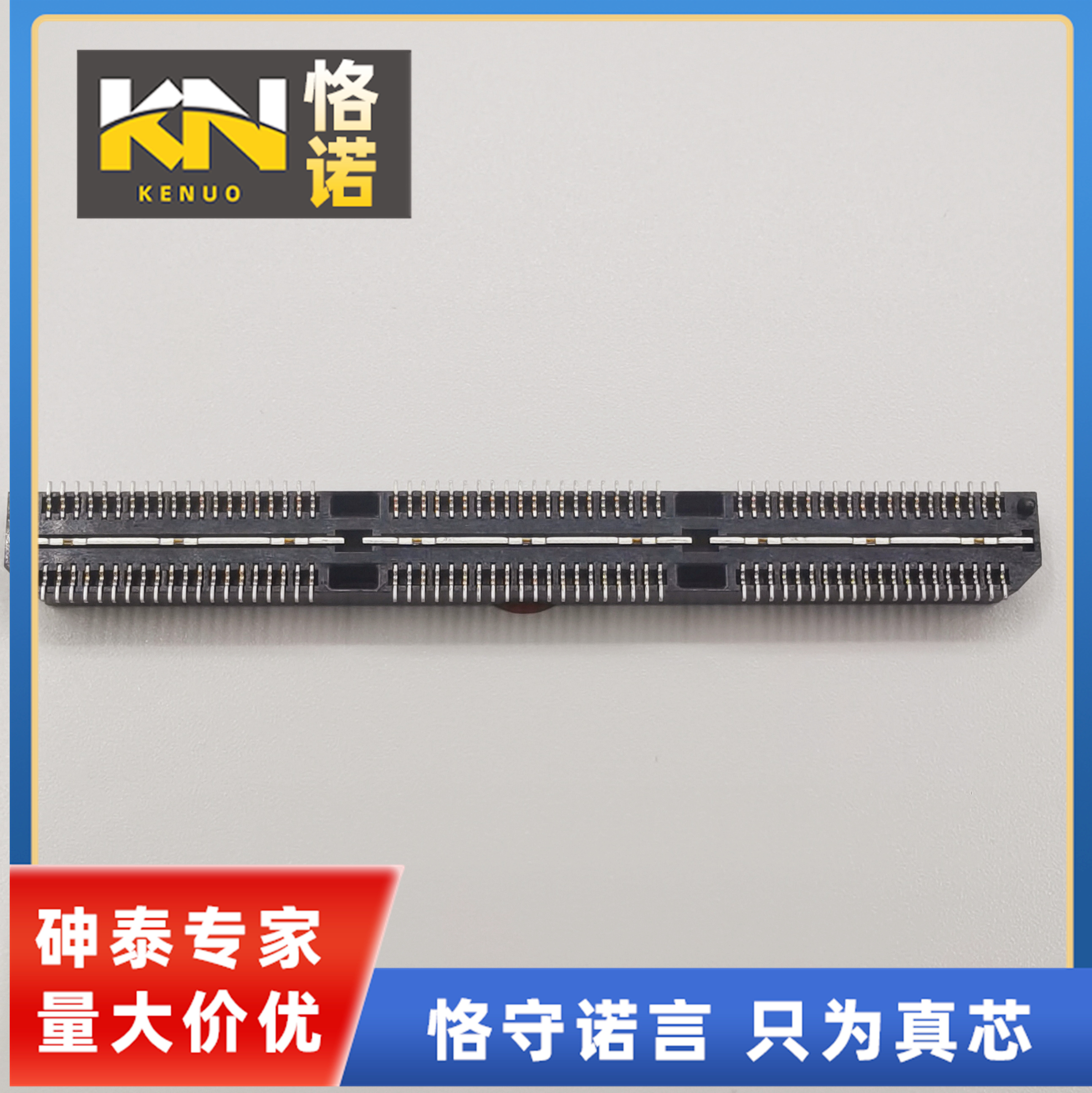 QTE-060-01-L-D-A-K-TR 申泰 0.8MM 120P 2排 公座板对板 镀金 - 图1