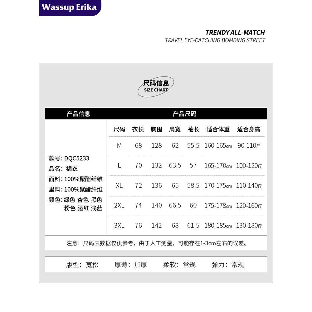 WASSUP ERIKA加厚连帽粉色棉袄男冬季保暖防风夹克羊羔绒情侣外套,淘宝优惠券,粉丝福利购,淘宝优惠卷