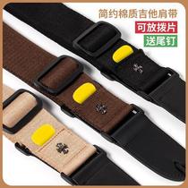 (Guitar Braces) High quality electric guitar folk Guitar Band Guitar strap guitar male and female shoulder strap Betsuchbelt