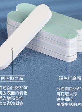 抛光棒手机边框划痕修复擦银棒