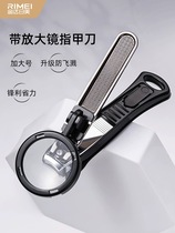 Golden DaJapan-US Magnifying Glass Fingernail Scissors For Old Man Nail Clippers