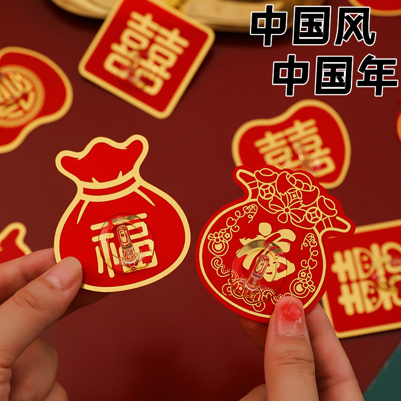 中国风年味挂钩春节免打孔强力承重粘胶挂衣钩子厨房墙壁喜庆粘钩_将来家居生活馆_收纳整理-第5张图片-提都小院