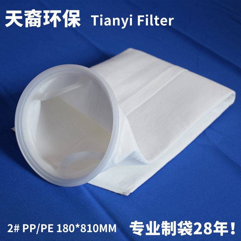 鱼缸出水口过滤袋微米级油漆涂料工业水处理高效液体过滤袋供应,淘宝优惠券,粉丝福利购,淘宝优惠卷