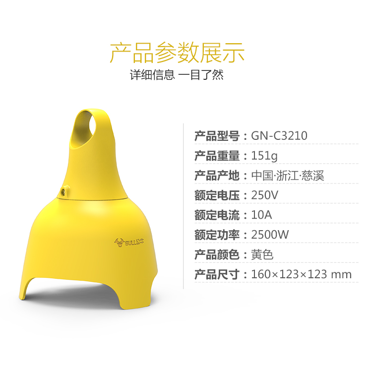 公牛防水插座无线户外防雨淋接线板工地插排工程插板排插GN-C3210 - 图1