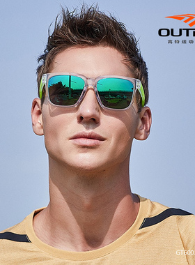 高特户外太阳镜偏光骑行护目