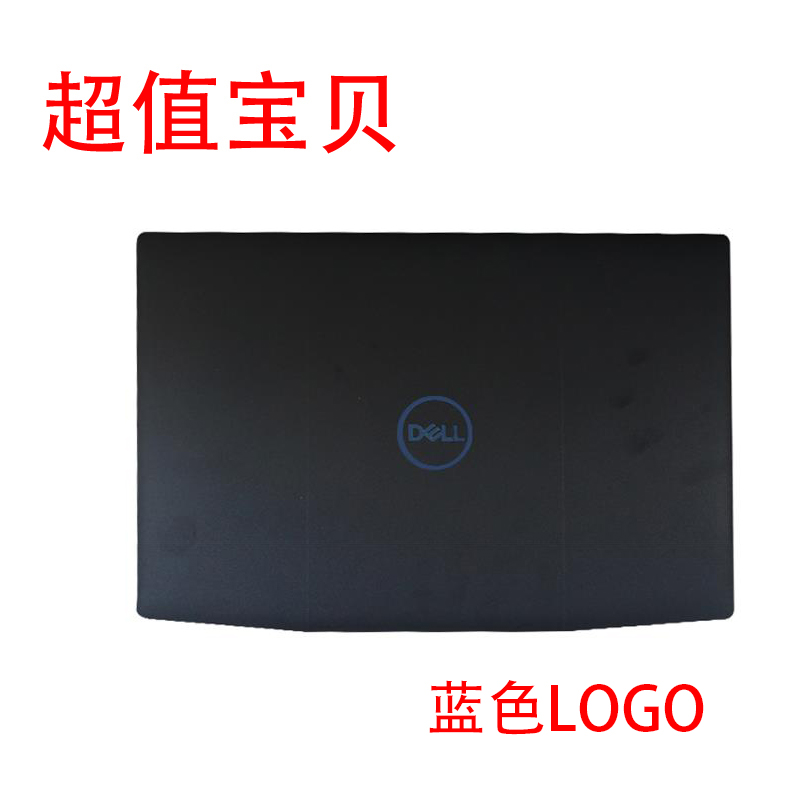 适用原装Dell戴尔G3系列游戏本3500 3590笔记本外壳 A/B/C/D壳-图1