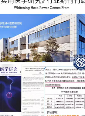滋润全身保湿烟酰胺补水持久留香