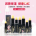 Màu đỏ Cherry Legend This Life Lipstick Official Chính hãng Son môi lành mạnh Nữ Ngàn màu Thay đổi màu Sức khỏe Giữ ẩm - Son môi son background a22 Son môi