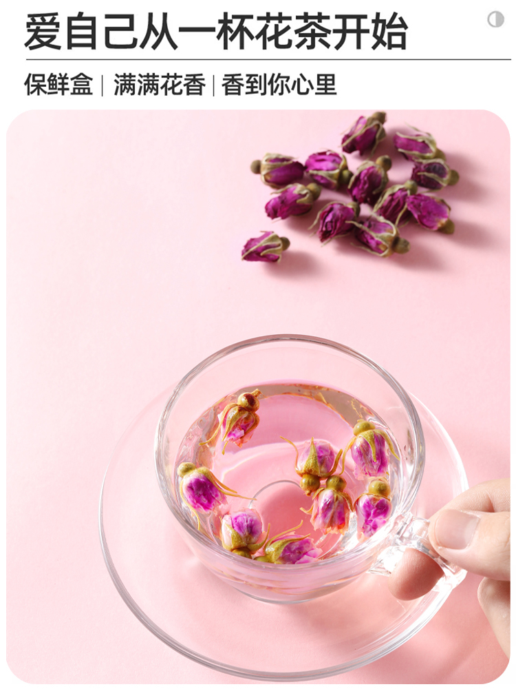 玫瑰花茶干花泡茶重瓣玫瑰花养生茶非玫瑰花冠茶金边玫瑰平阴玫瑰 - 图2