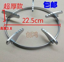 Embedded common desktop stove with rack gas stove accessories thickened non-slip boiler rack