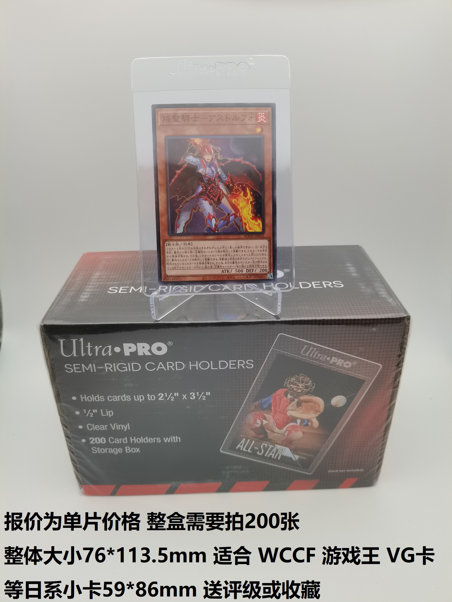 ultra pro 评级卡夹fantasy半刚卡套BGS PSA 送评级 card holders - 图2