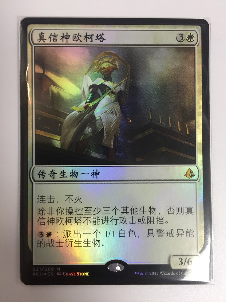 fantasy 卡套 64*89mm 贴身封口内胆 万智牌 三国杀  PTCG 100张 - 图0