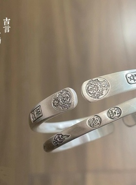 胜银· 吉言仿古中间圆根两头平面实心足银999手镯男款女款通戴