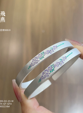 胜银·国风飞燕珐琅雕花足银999.9手镯实心古法自戴送朋友纯银镯