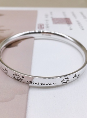 胜银·吉祥猫狗足银999.9手镯小圈女生未来永远闭口开口亮面手镯