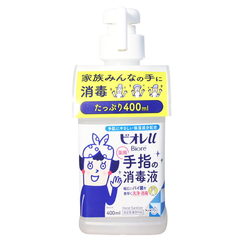 日本花王Biore宝宝成人手指消毒液免洗除菌喷雾洗手液清洁家庭装 - 图3