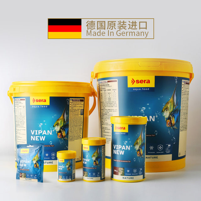 German Xirui patch feed for tropical fish Lampidae