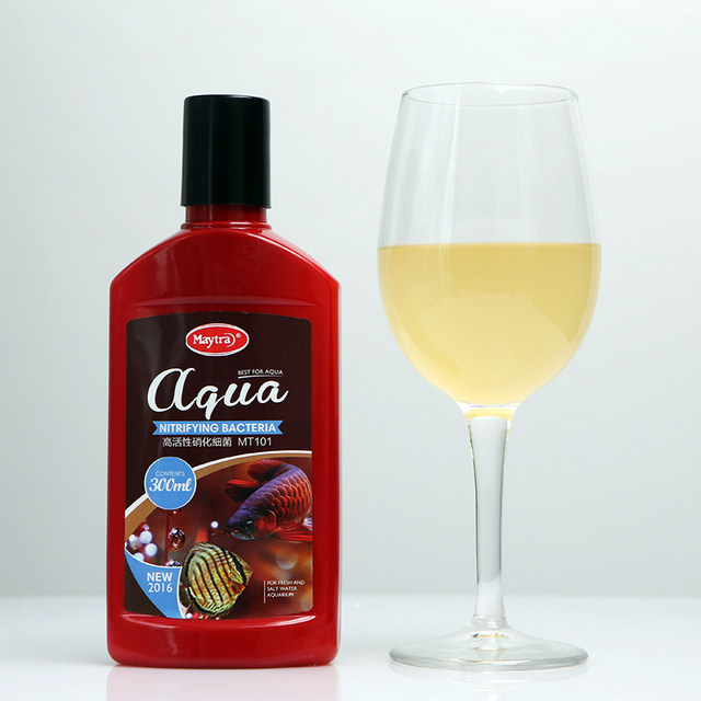 Meicai highly active nitrifying bacteria nitrifying bacteria water