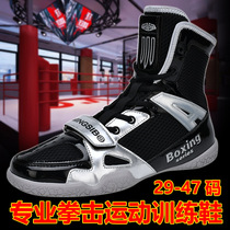 Professional Childrens Boxing Shoes Competition Training Shoes Mens Wrestling Shoes Women Indoor Anti-Slip Adults Battled loose Fighting Shoes