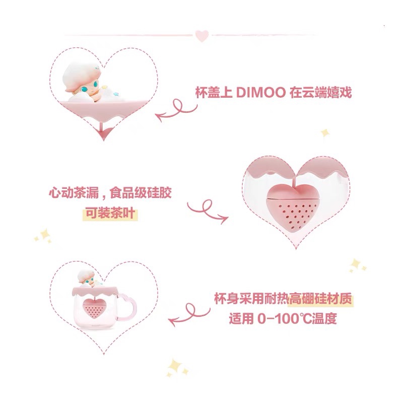 DIMOO玻璃杯Always by your side泡泡玛特情人节七夕水杯送女生礼 - 图2