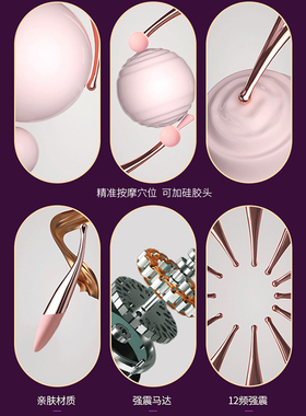 迷你电动眼部按摩仪全防水