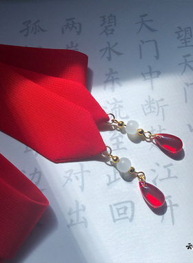 系带琉璃日常超仙风汉元素发绳